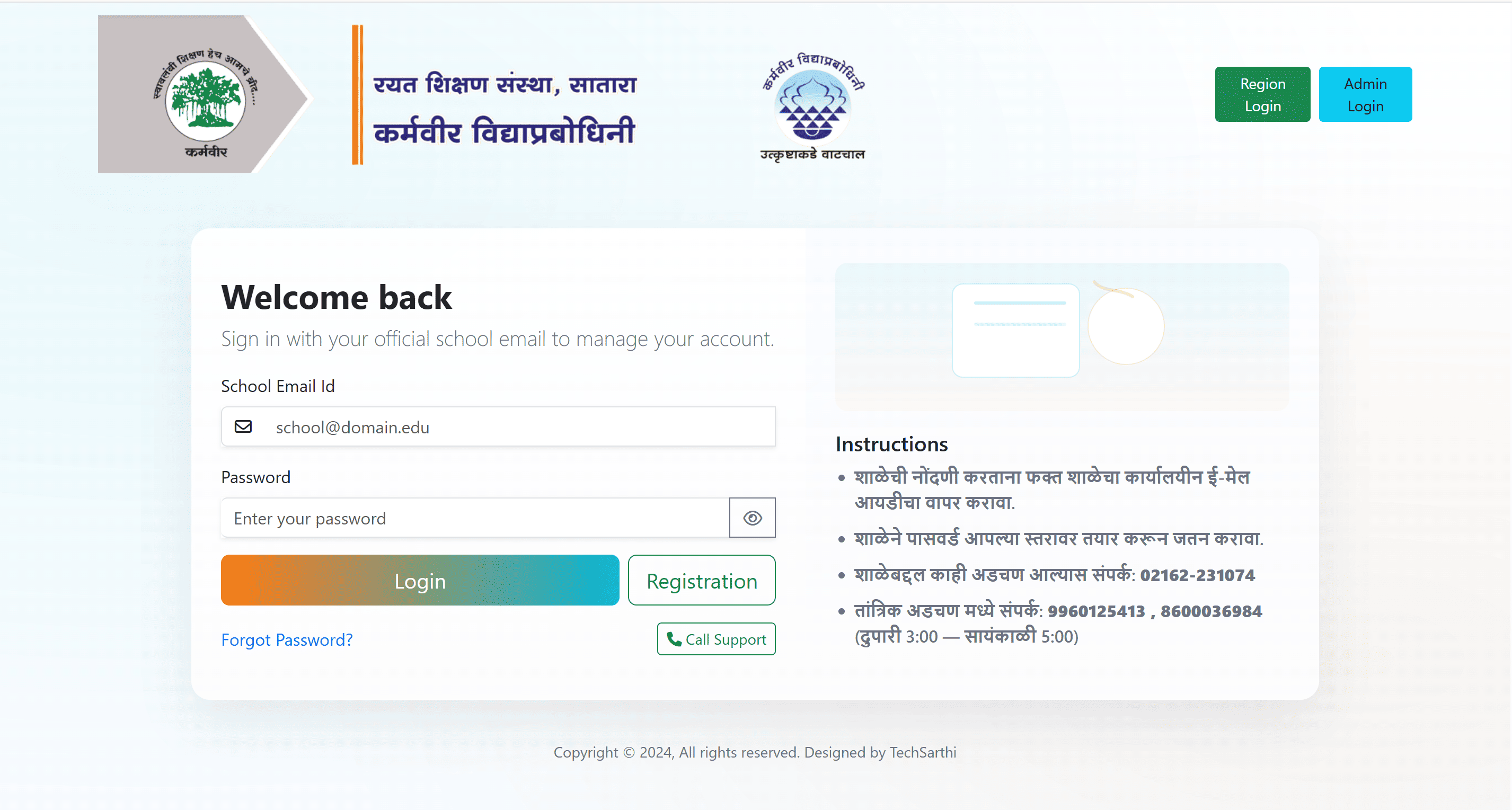 Rayat KVP Exam
