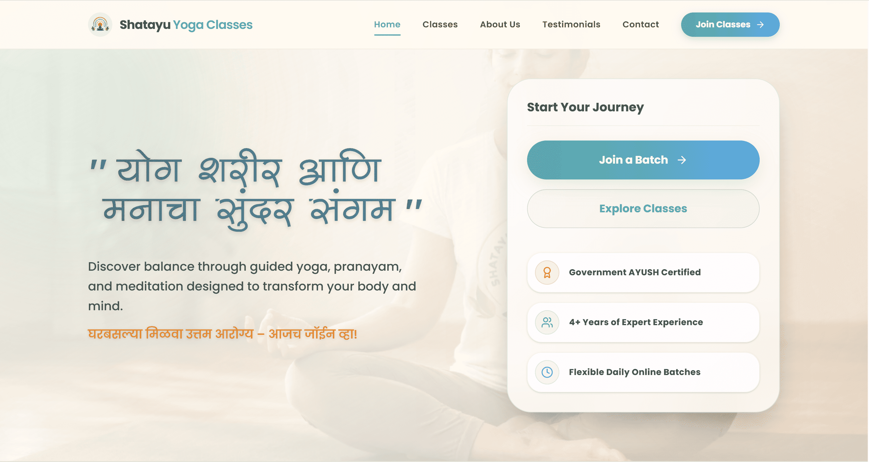 Shatayu Yoga